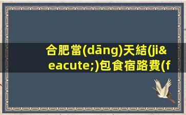 遵義夜場(chǎng)招聘